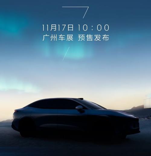 深圳24极氪汽车发布智能汽车全域AI，比亚迪的未来服务提升用户体验